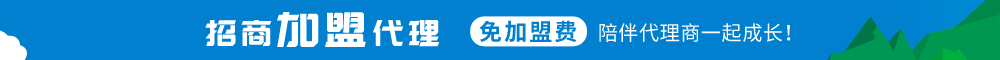 運(yùn)營(yíng)代理